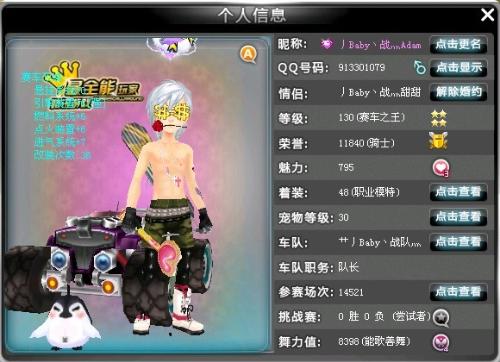 萨克组合背 萨克组合背