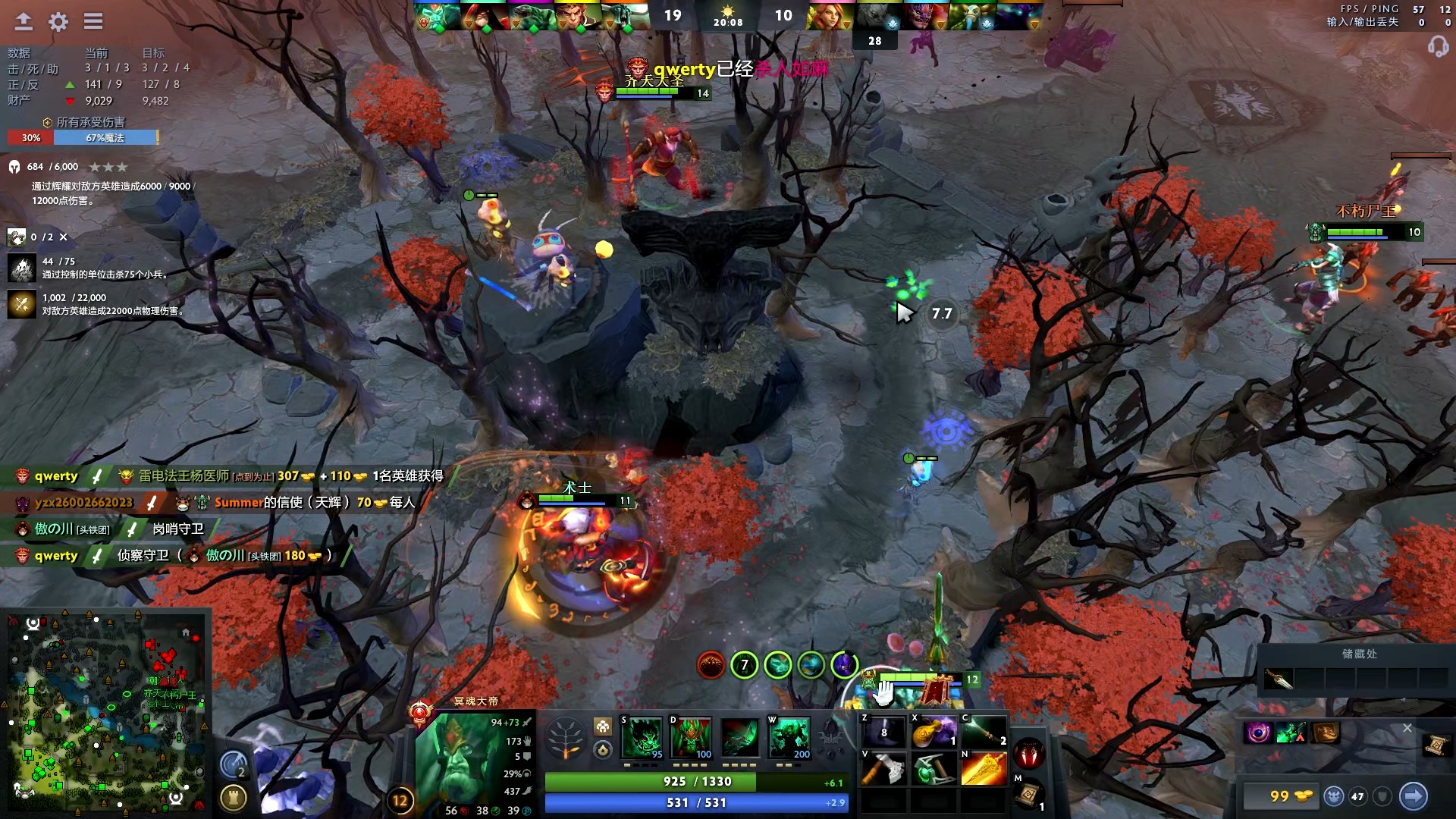 武器系统 武器系统