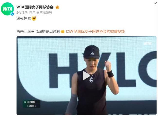 也为未来国 也为未来国