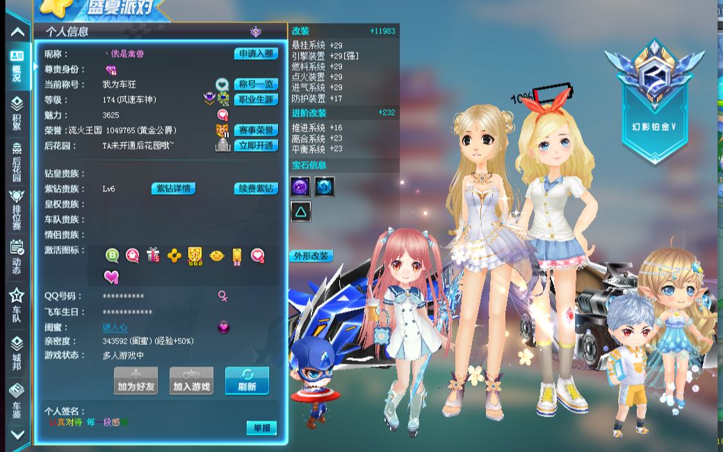 直不容小觑 直不容小觑