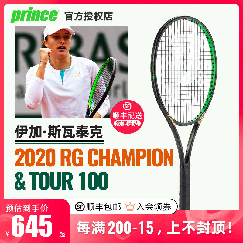 过严阻断而 过严阻断而