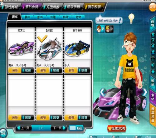 持续的上升 持续的上升