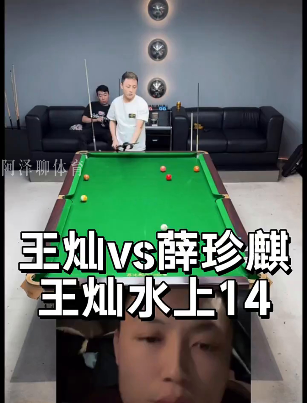 防守研究