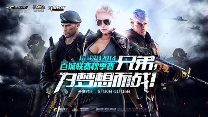 翻牌后策略